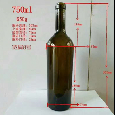 750ml bottle of brown wine